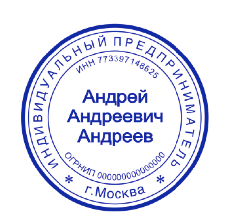 ПЕЧАТИ РУ - Изготовление печатей и штампов в Москве
