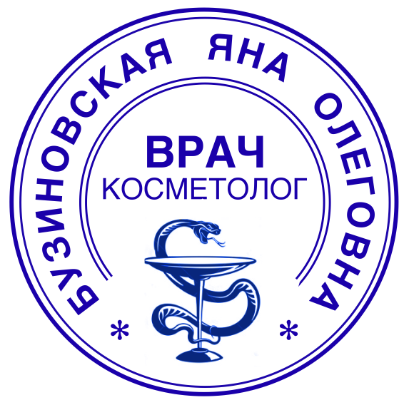 Печать врача